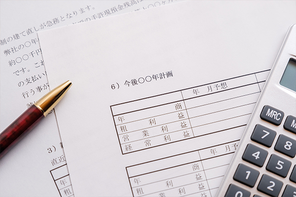 その3 既にある長期修繕計画書